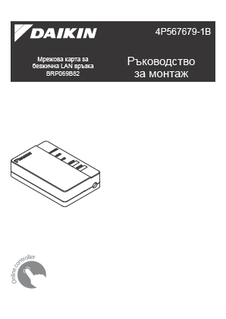 download
